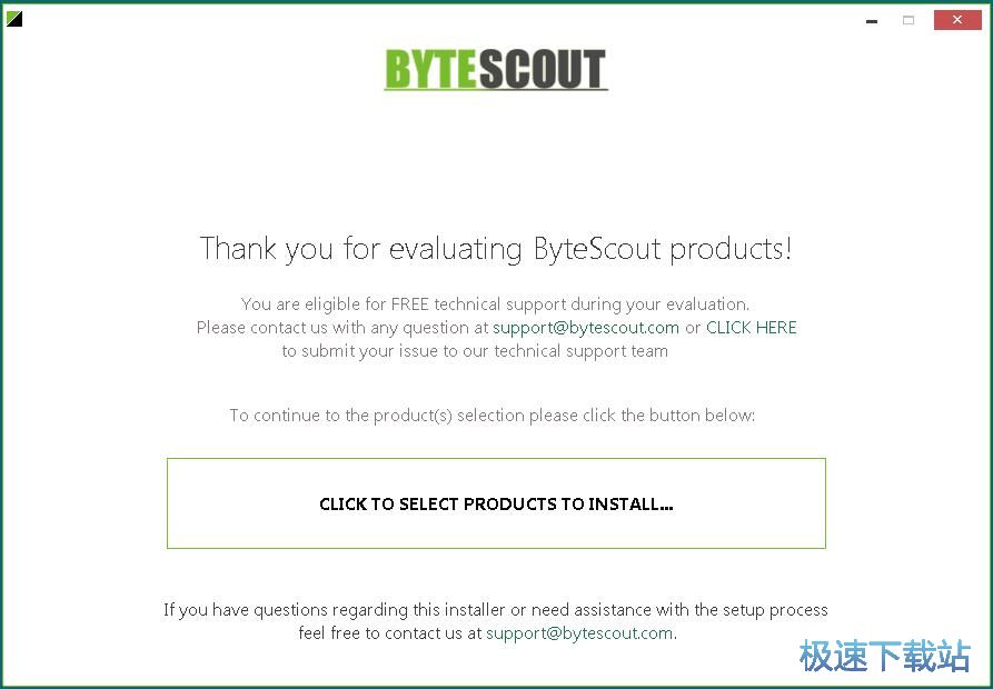 图：ByteScout BarCode Generator安装教程