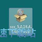 图：炫云客户端安装教程