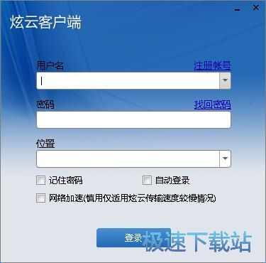 图：注册账号教程