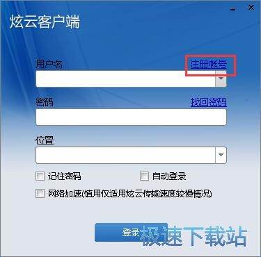 图：注册账号教程