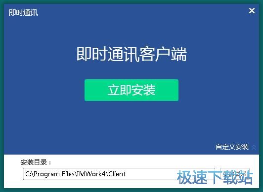 图：企达LongChat安装教程