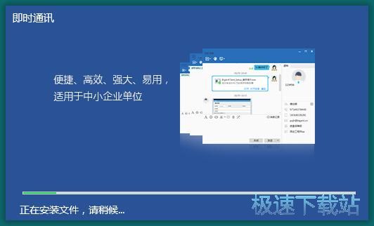 图：企达LongChat安装教程