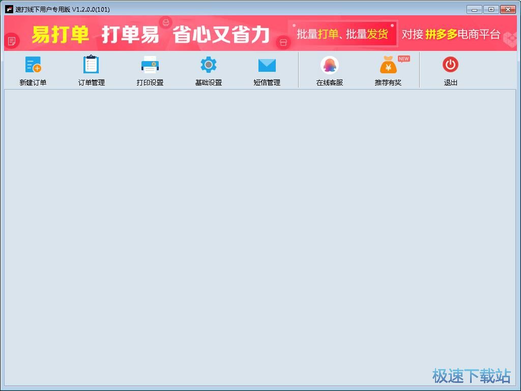 图：注册账号教程