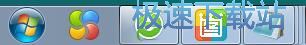 图：任务栏快捷方式备份教程
