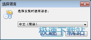 SecretFolder安装教程