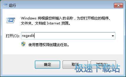 图：任务栏快捷方式备份教程