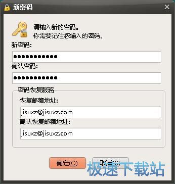 图：隐藏文件夹教程