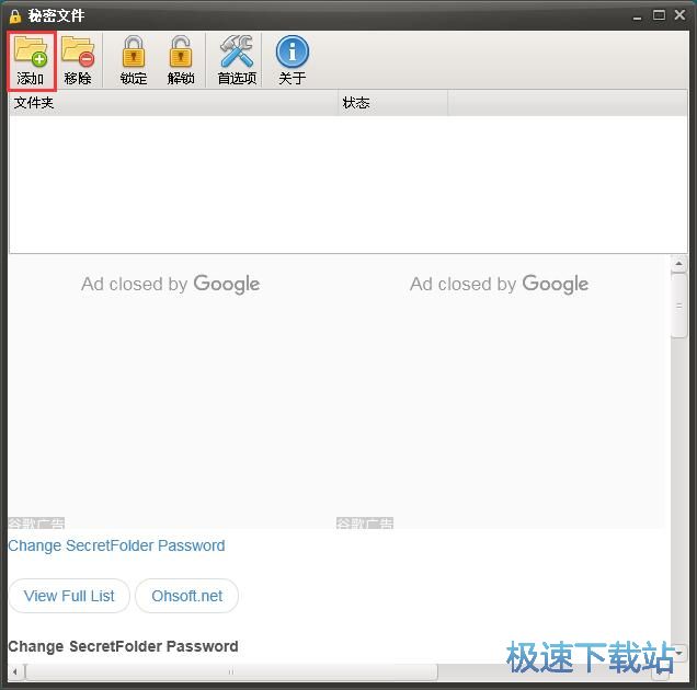 图：隐藏文件夹教程
