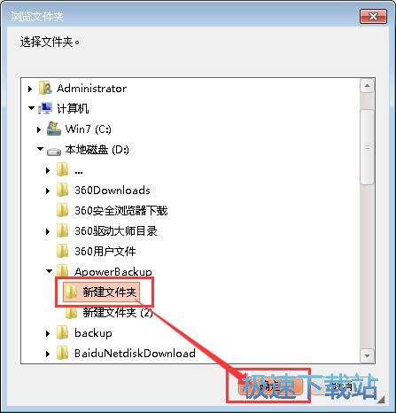 图：隐藏文件夹教程