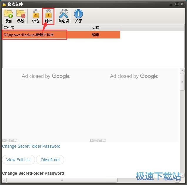 图：隐藏文件夹教程