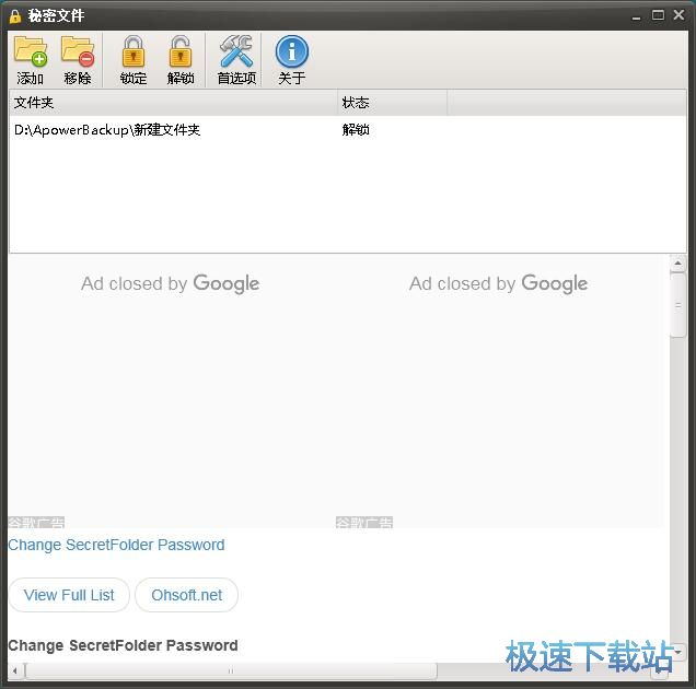 图：隐藏文件夹教程