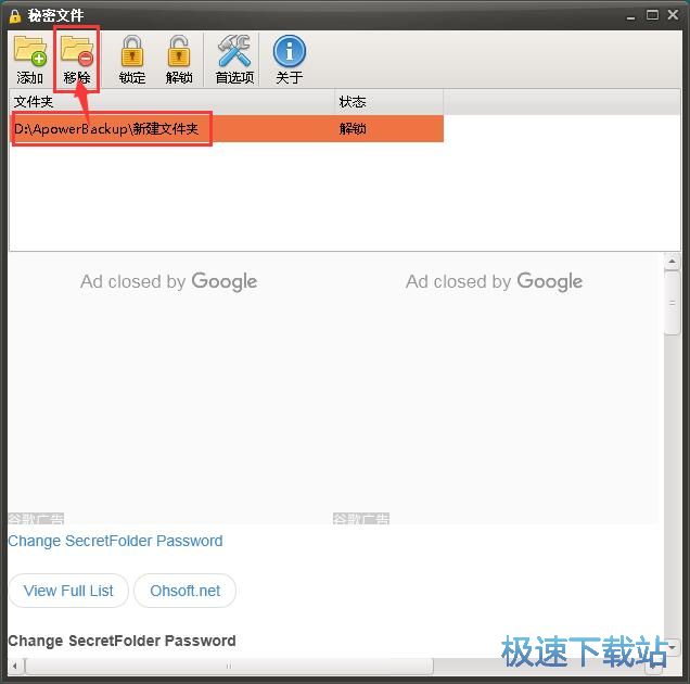 图：隐藏文件夹教程