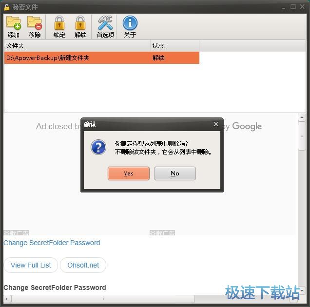 图：隐藏文件夹教程