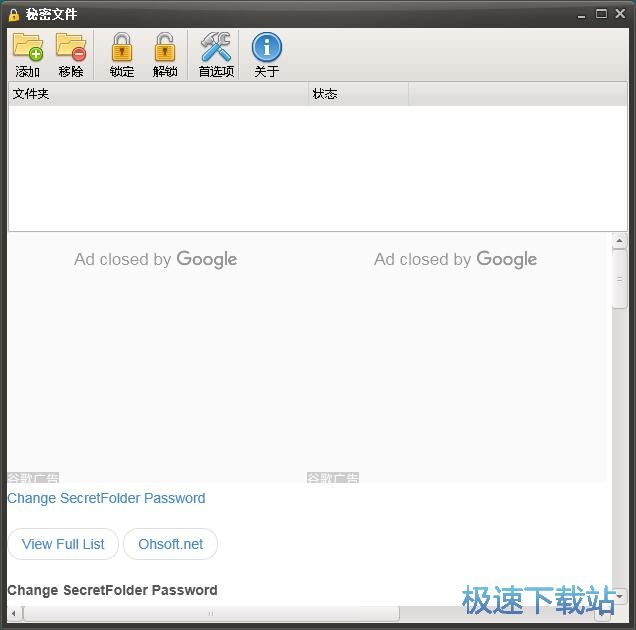 图：隐藏文件夹教程