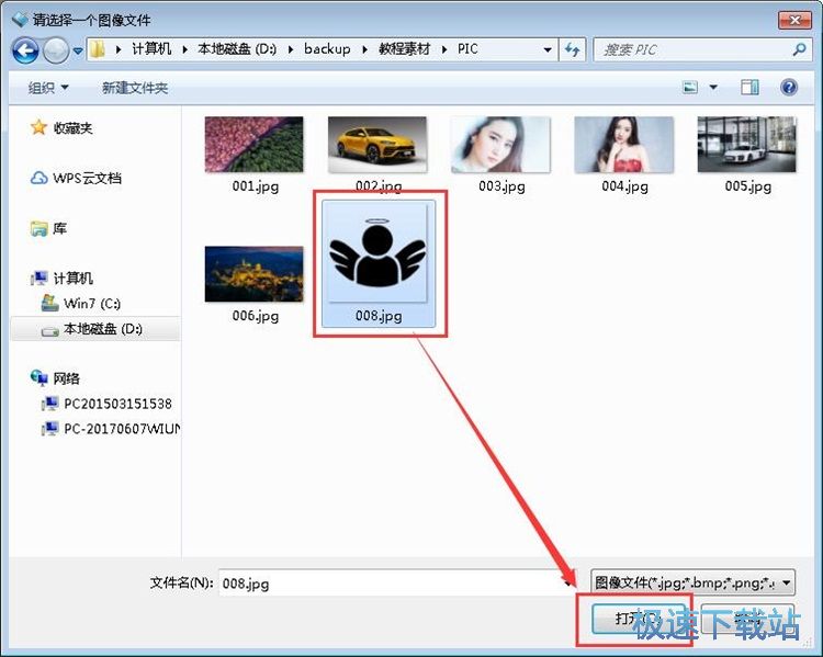 图：PDF添加文本图片教程