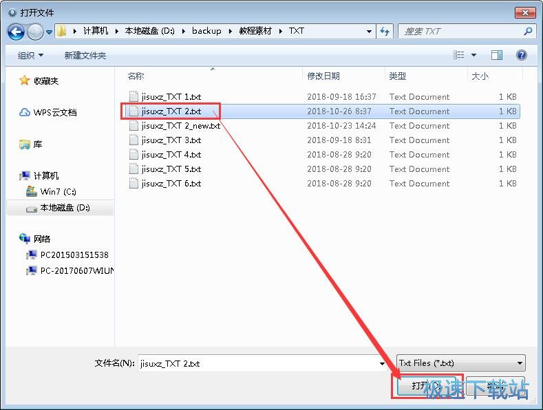 图：清除重复文本教程