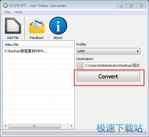 图：MP4转WMV教程