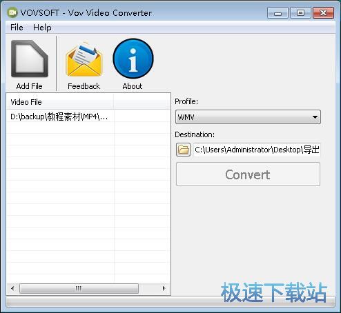 图：MP4转WMV教程