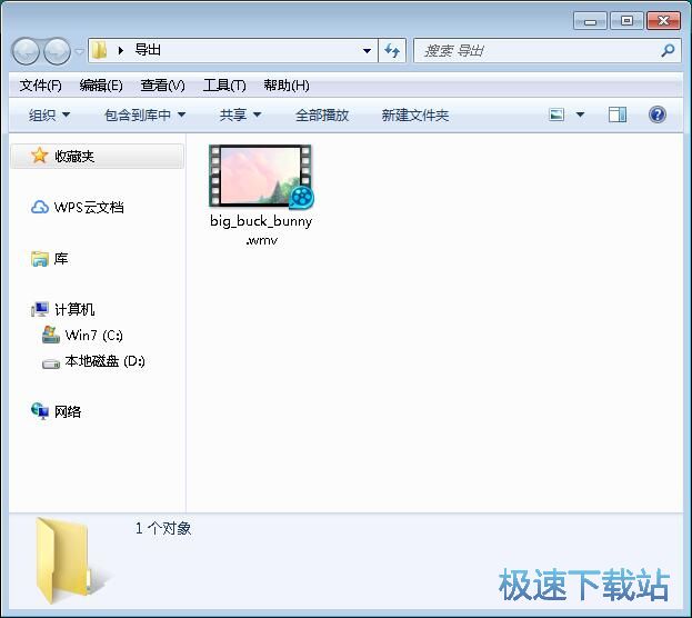 图：MP4转WMV教程