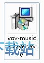 Vov Music Player安装教程