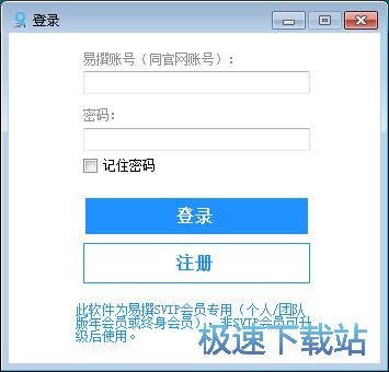 图：注册账号教程