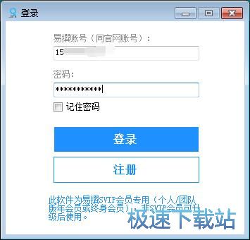 图：注册账号教程