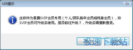图：注册账号教程