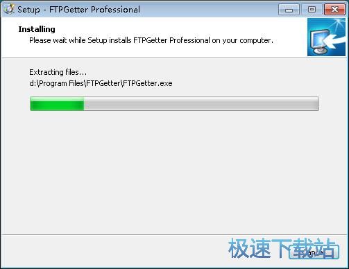 图：FTPGetter安装教程
