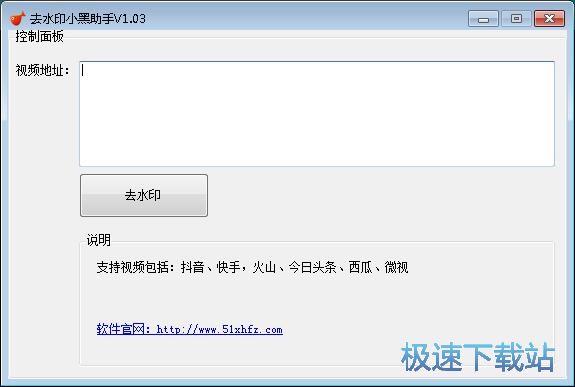 图：下载抖音视频教程