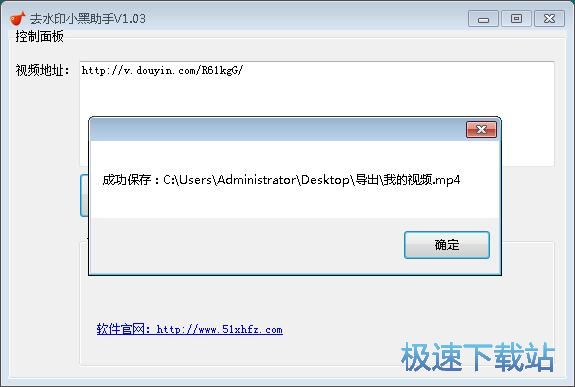 图：下载抖音视频教程