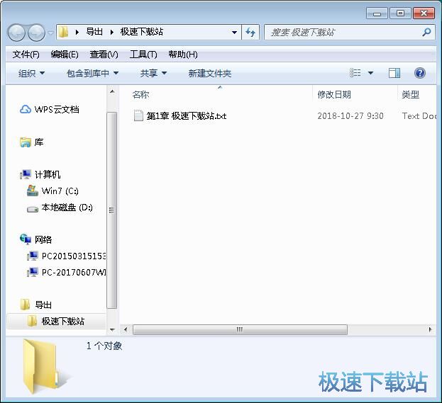 图：编辑小说教程