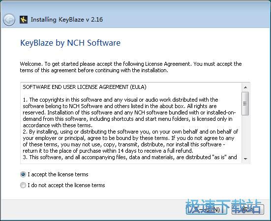 图：KeyBlaze安装教程