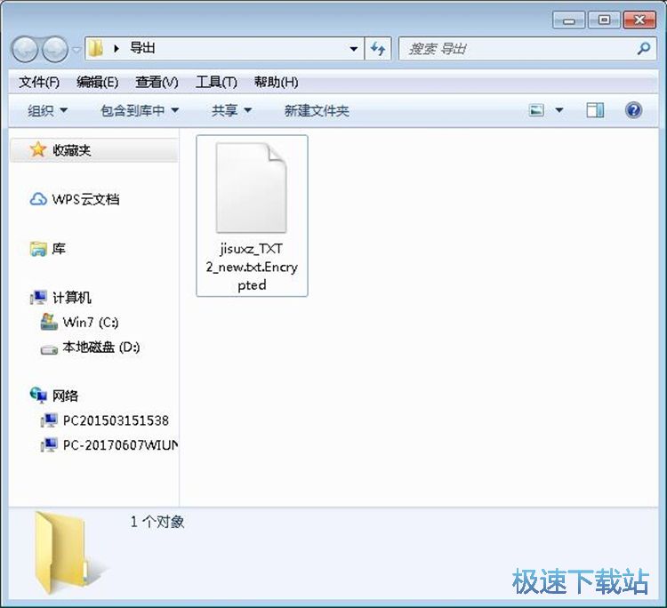 图：管理磁盘文件教程
