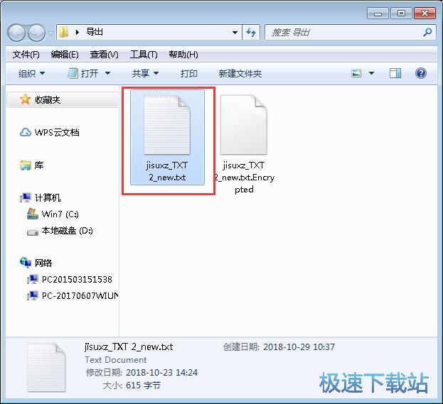 图：管理磁盘文件教程