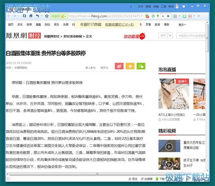 图：订阅网站教程