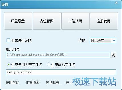 图：SWF转PDF教程