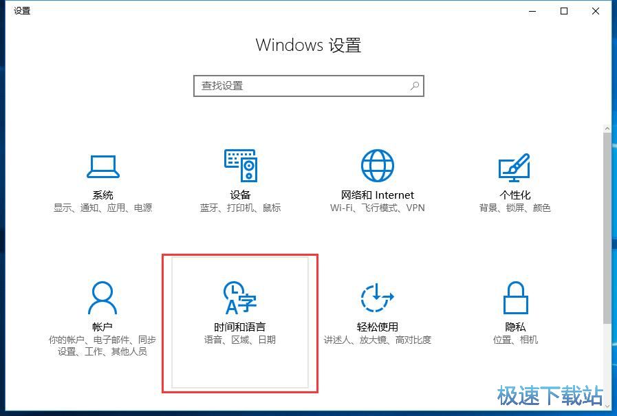 图：设置自定义输入法