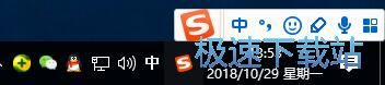 图：设置自定义输入法