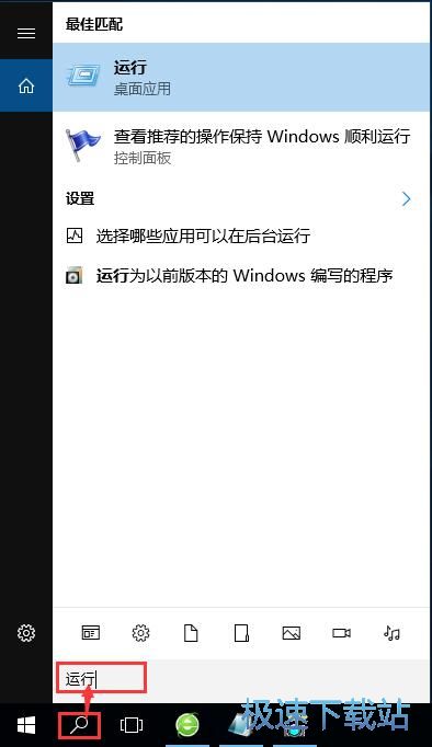 图：关闭系统更新