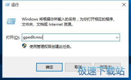 图：关闭系统更新