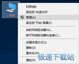 图：关闭系统更新
