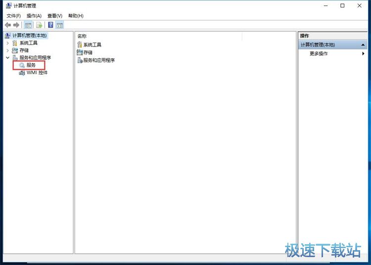 图：关闭系统更新