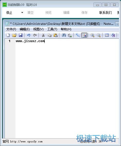 图：录制屏幕GIF教程