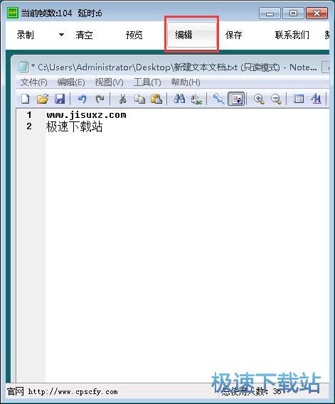 图：录制屏幕GIF教程