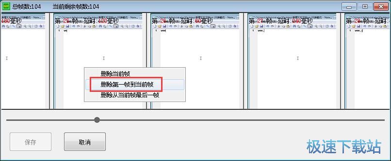 图：录制屏幕GIF教程