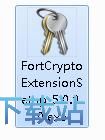 图：Fort File encryption安装教程