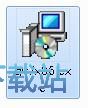 图：GerbView安装教程