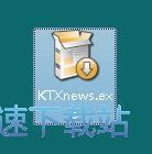 图：看天下读报安装教程