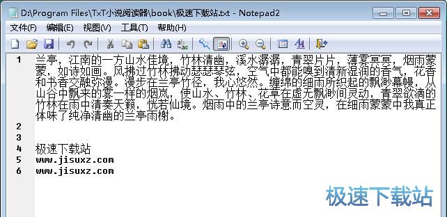 图：阅读编辑小说教程