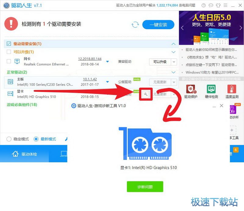 图：显卡工作状态异常